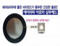 헤어살롱 샤워해드